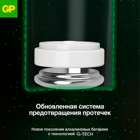Батарейка 1 шт., GP Super G-Tech, Крона (6LR61, 6LF22, 1604A), алкалиновая, в пленке, 1604A-5S1 - фото 6
