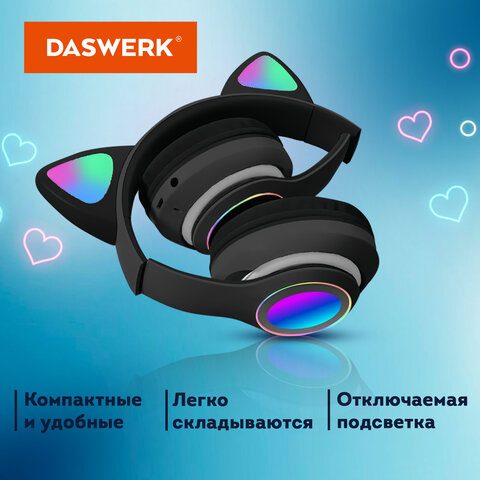 Наушники беспроводные игровые накладные, с ушками, светящиеся, черные DASWERK STN-28, 513803 - фото 9
