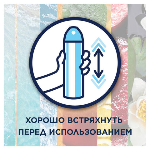 Освежитель воздуха аэрозольный 300 мл, GLADE "Кокосовый Бали", 864981 - фото 10
