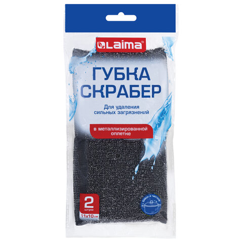 Губка-скрабер 11х10х1,5 см, поролон + металлическая оплетка КОМПЛЕКТ 2 штуки, посуда, уборка, LAIMA, 700058 - фото 2