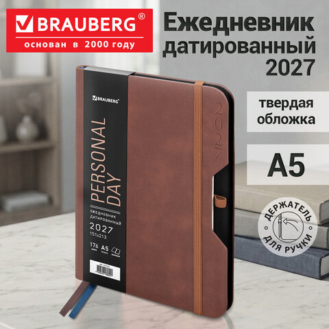 Ежедневник датированный 2027, А5, 151х213 мм, BRAUBERG "Note", под кожу, держатель для ручки, коричневый, 118087 - фото 15