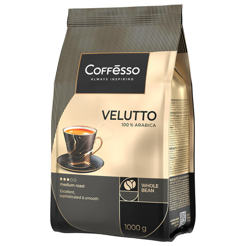 Кофе в зернах COFFESSO "VELUTTO", арабика 100%, 1 кг, 102489 - фото 1