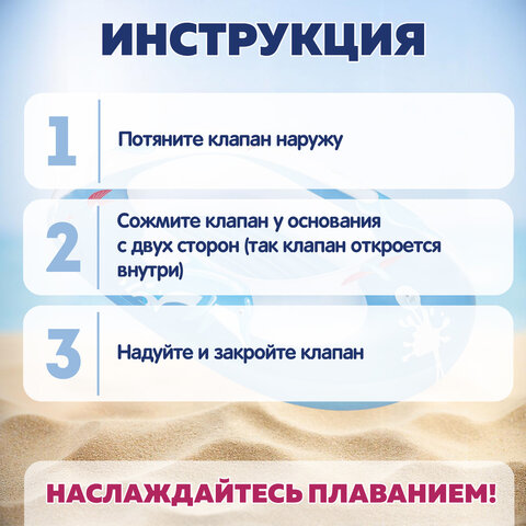 Надувная лодочка "Подводный мир" с окошком, 102х69 см, 3-6 лет, BESTWAY, 34037 - фото 10