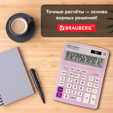 Калькулятор настольный BRAUBERG EXTRA PASTEL-12-PR (206x155 мм), 12 разрядов, двойное питание, СИРЕНЕВЫЙ, 250489 - фото 19