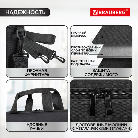Сумка портфель BRAUBERG PRACTICAL с отделением для ноутбука 15,6", "Red line", черная, 29х40х7 см, 270829 - фото 14