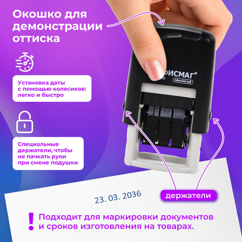 Датер-мини ОФИСМАГ, месяц цифрами, оттиск 22х4 мм, "Printer 7810 BANK", 271926 - фото 13