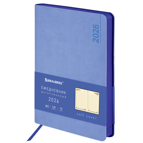 Ежедневник датированный 2026 А5 138x213 мм, BRAUBERG "Metropolis Mix", под кожу, гибкий, голубой, 117444 - фото 1