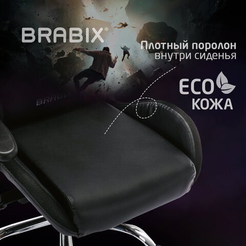 Кресло компьютерное BRABIX "Lumen GM-150 RGB", подсветка, две подушки, экокожа, черное, 532801 - фото 22