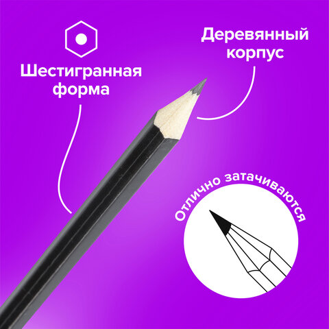 Карандаши чернографитные разной твердости НАБОР 6 штук, 2H-2B, BRAUBERG "Line", 180650 - фото 13