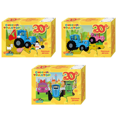 Пазл картонный 20 элементов, MAXI "Синий трактор", АССОРТИ, поле 21,4х15,4 см, STEP PUZZLE - фото 1