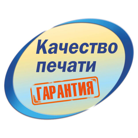 Этикетка самоклеящаяся 105х48 мм, 12 этикеток, белая, 70 г/м2, 100 л., Avery, Европа-100, ELA021 - фото 5