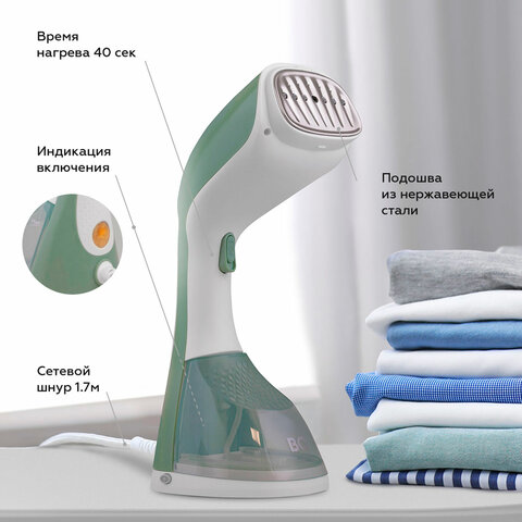 Отпариватель ручной BQ (БИ-КЬЮ) SG1003H, 1400 Вт, пар 18 г/мин, резервуар 0,22 л, 1 режим белый/мятный, 86192513 - фото 9