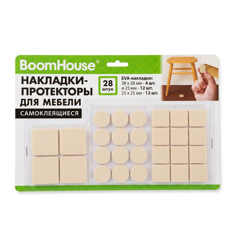 Накладки-протекторы для мебели самоклеящиеся, НАБОР 28 предметов, бежевые, BOOMHOUSE (БУМХАУС), 701827 - фото 1