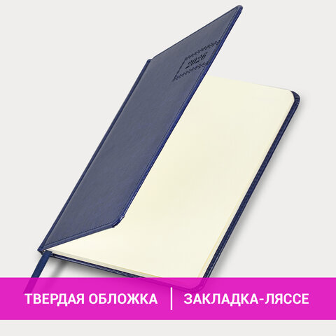 Еженедельник датированный 2026, А5, 145х215 мм, BRAUBERG "Imperial", под кожу, синий, 117174 - фото 14