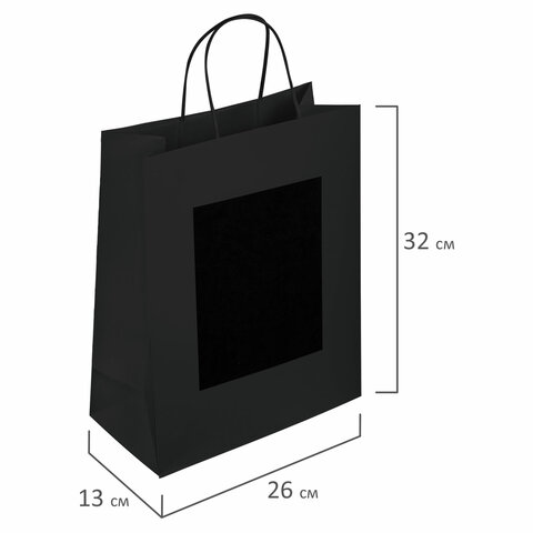 Пакет подарочный КОМПЛЕКТ 7 штук, 26x13x32 см, скретч-слой + стилус, "Black Kraft", ЗОЛОТАЯ СКАЗКА, 591970 - фото 6