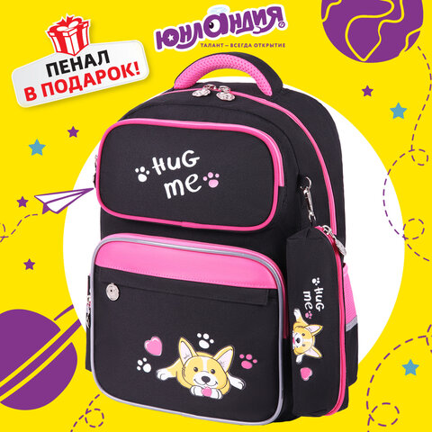 Рюкзак ЮНЛАНДИЯ COMPLETE с пеналом в комплекте, эрго-спинка, "Hug me", 42х29х14 см, 271414 - фото 19
