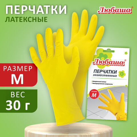 Перчатки МНОГОРАЗОВЫЕ латексные ЛЮБАША "ЭКОНОМ", хлопчатобумажное напыление, размер M (средний), желтые, вес 30 г, 603784 - фото 7