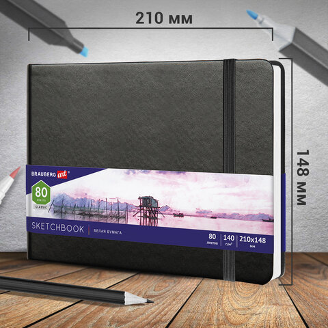 Скетчбук, белая бумага 140 г/м2 210х148 мм, 80 л., КОЖЗАМ, резинка, BRAUBERG ART CLASSIC, черный, 113182 - фото 4