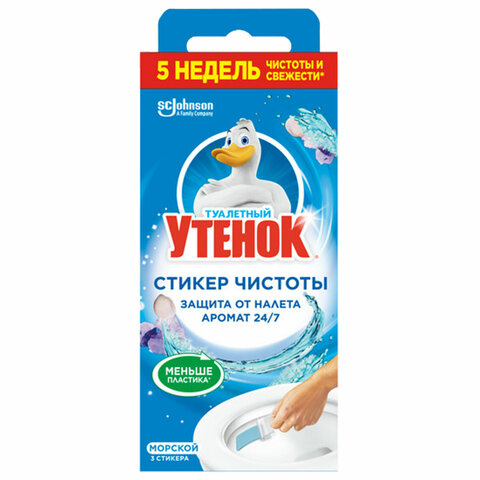 Освежитель/очиститель для унитаза/писсуара 3 шт. ТУАЛЕТНЫЙ УТЕНОК "Морской", Стикер чистоты, 358974 - фото 1