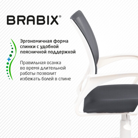 Кресло BRABIX "Fly MG-396W", с подлокотниками, пластик белый, сетка, темно-серое, 532400, MG-396W_532400 - фото 10