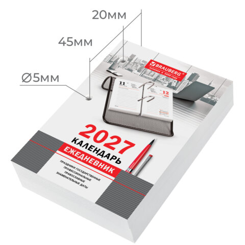 Календарь-ежедневник настольный перекидной на 2027 г., "ОФИС", 320 л., блок офсет, 2 краски, BRAUBERG, 118503 - фото 2