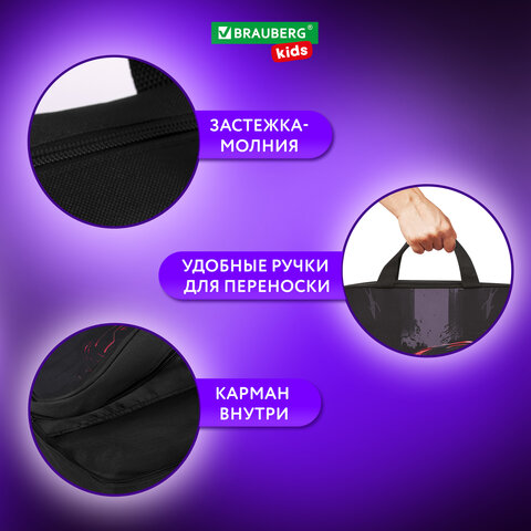 Папка на молнии с ручками BRAUBERG KIDS А4, 1 отделение, полиэстер, 80 мм, "Red car", 272122 - фото 11