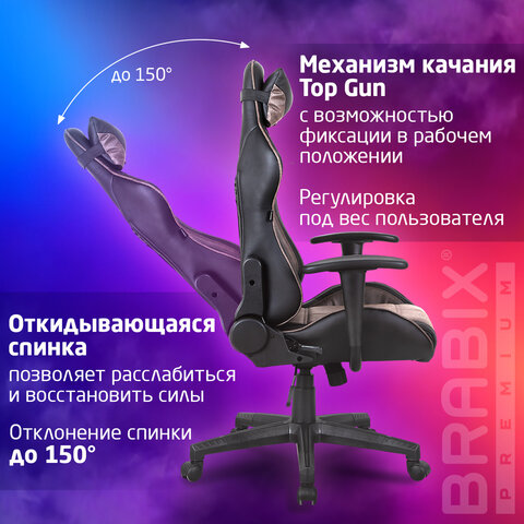 Кресло компьютерное BRABIX "GT Racer GM-100", две подушки, ткань, экокожа, черное/коричневое, 531819 - фото 10