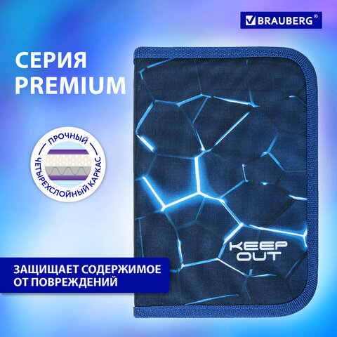 Пенал BRAUBERG, 1 отделение, 2 откидные планки, полиэстер, 21х14 см, Digital lava, 272320 - фото 11
