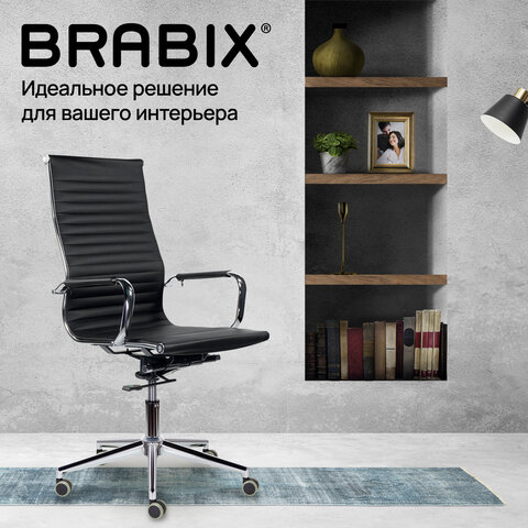 Кресло офисное BRABIX PREMIUM "Intense EX-531", экокожа, хром, черное, 532540 - фото 14