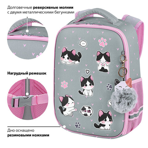 Ранец BRAUBERG LIGHT, 1 отделение, с брелоком, "Играющие котики", плюшевые нашивки, 36х26х13 см, 272030 - фото 14