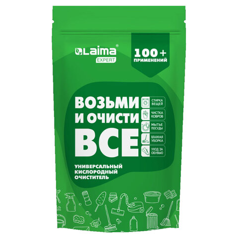 Средство универсальное чистящее пятновыводитель очиститель для всего "20 в 1" LAIMA EXPERT, 850 г, 608744 - фото 1