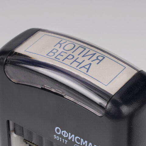 Штамп стандартный ОФИСМАГ "КОПИЯ ВЕРНА", оттиск 38х14 мм, "Printer 9011T", 271925 - фото 7