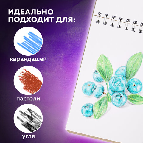 Скетчбук, белая бумага 120 г/м2 + крафт 80 г/м2 142х212 мм, 60 + 20 л., гребень, BRAUBERG ART DEBUT, 112981 - фото 13
