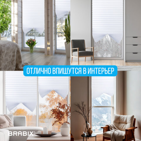 Жалюзи-плиссе, штора бумажная самоклеящаяся BRABIX, 60х180 см, ЭКО, 80 г/м2, цвет белый, 1 шт., 700001 - фото 18