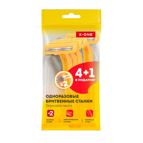 Бритвенные станки одноразовые, 2 лезвия, фиксированная головка, 5 штук, желтый, X-ONE (ИКС-УАН), 700026 - фото 1