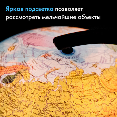 Глобус физический / политический Globen "Классик", 32 см, с подсветкой, рельефный, К013200223 - фото 23