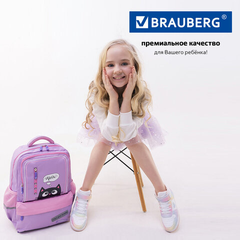 Рюкзак BRAUBERG STAR, 1 отделение, 5 карманов, "Dreamy cat", сиреневый, 40x29x13 см, 271424 - фото 17