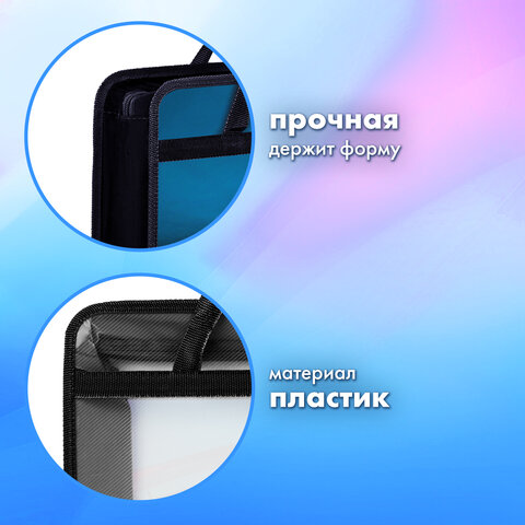 Папка на молнии с ручками BRAUBERG А4, 1 отделение, пластик, 80 мм, "Speed", 270872 - фото 8