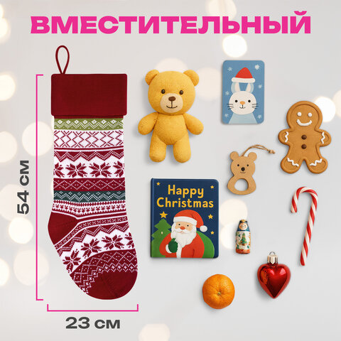 Носок новогодний для подарков, 23х2х54 см, полиэстер, красный, ЗОЛОТАЯ СКАЗКА, 592505 - фото 8