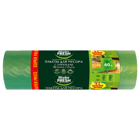 Мешки для мусора 60 л, с завязками, 70х60 см, XL, зеленые, 14 мкм, 15 шт., MASTER FRESH - фото 1