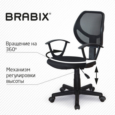 Кресло компактное BRABIX "Flip MG-305", ткань TW, черное, 531952 - фото 16
