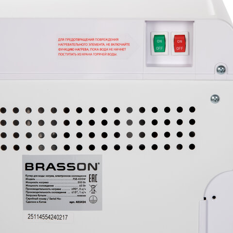 Кулер для воды BRASSON (БРАССОН) FSE-03SW, напольный, нагрев/охлаждение электронное, НИЖНЯЯ ЗАГРУЗКА, 3 крана, белый/серебристый, 455424 - фото 11
