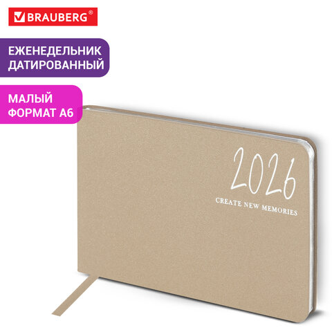 Еженедельник датированный 2026 МАЛЫЙ ФОРМАТ 105х160 мм, А6, BRAUBERG "Blaze", фольга, бежевый, 117216 - фото 12