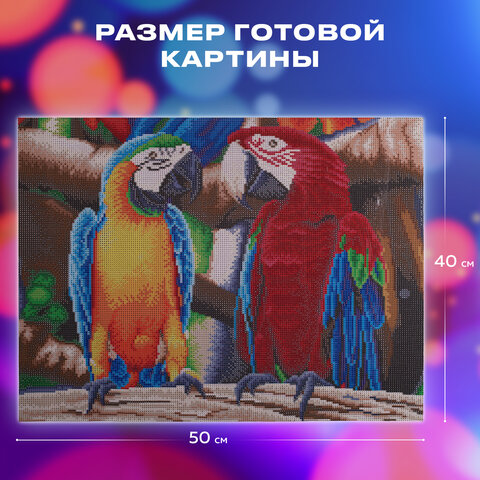 Картина стразами (алмазная мозаика) 40х50 см, ОСТРОВ СОКРОВИЩ "Попугаи", без подрамника, 662413 - фото 12