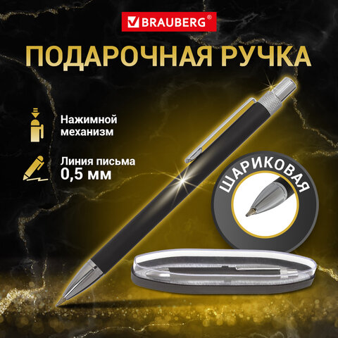 Ручка подарочная шариковая BRAUBERG "Allegro", СИНЯЯ, корпус черный с хромированными деталями, линия письма 0,5 мм, 143491 - фото 12