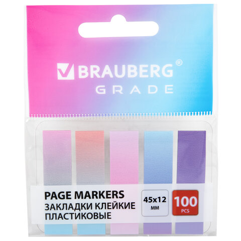 Закладки клейкие пастельные BRAUBERG GRADE 45х12 мм, 100 штук (5 цветов х 20 листов), 116688 - фото 1