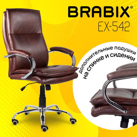 Кресло офисное BRABIX PREMIUM "Cuba EX-542", экокожа, коричневое, 532550 - фото 7