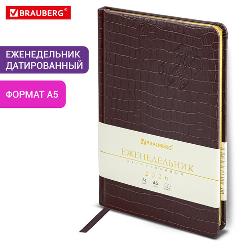 Еженедельник датированный 2026 А5 145х215 мм, BRAUBERG "Comodo", под кожу, темно-коричневый, 117166 - фото 13