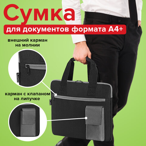 Сумка для документов STAFF DELEGATE на молнии, два кармана, полиэстер, черная/серая, 30х34х2 см, 272619 - фото 7