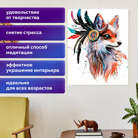 Картина стразами (алмазная мозаика) 40х50 см, ОСТРОВ СОКРОВИЩ "Индейская лиса", без подрамника, 662412 - фото 14